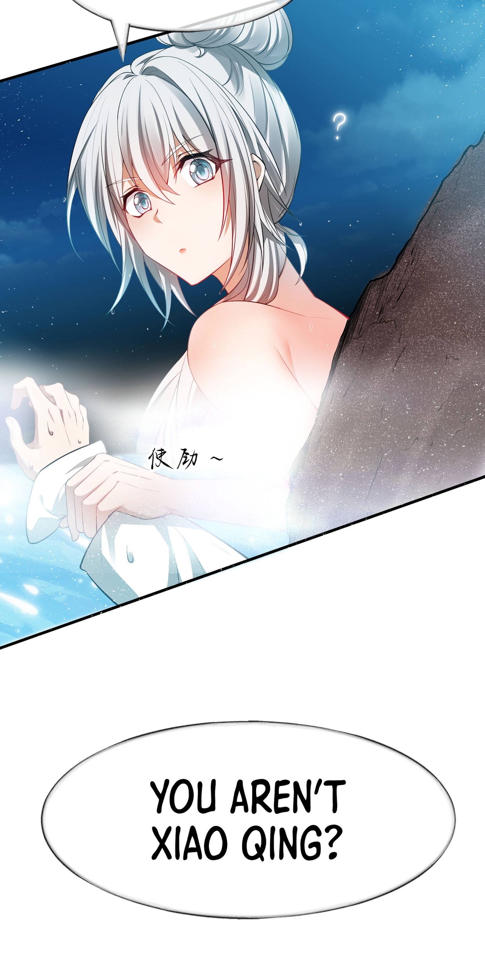 I Have No Talent For Cultivation So I Summon Gods Instead Ch. 3 第50页