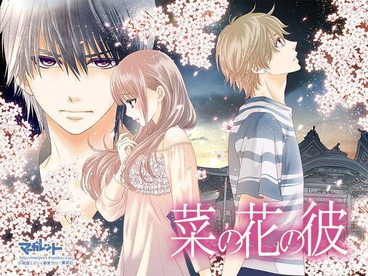 Nanoka no Kare Vol. 1 Ch. 5 第1页