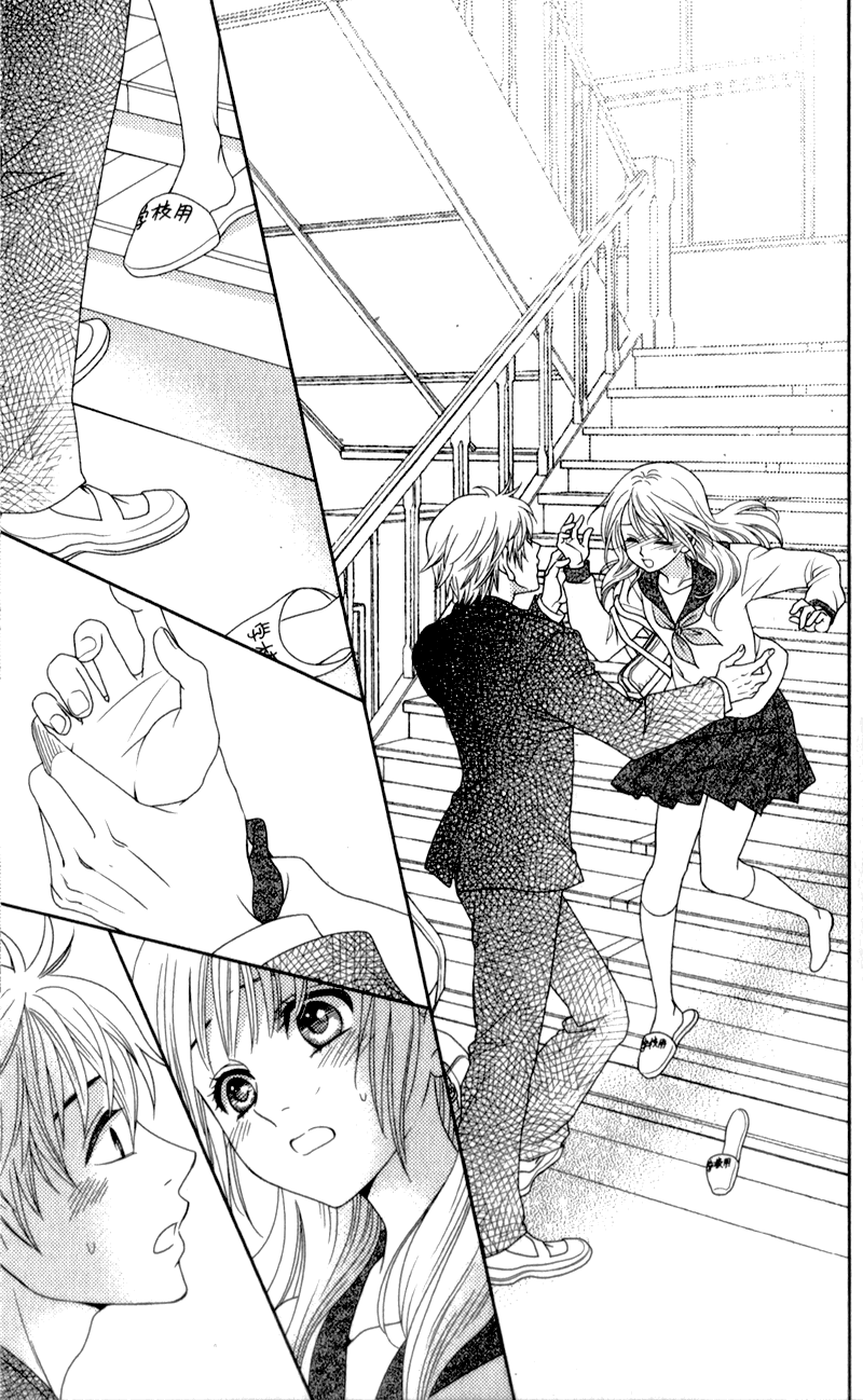 Nanoka no Kare Vol. 1 Ch. 5 第19页