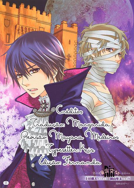 Nanoka no Kare Vol. 1 Ch. 5 第4页