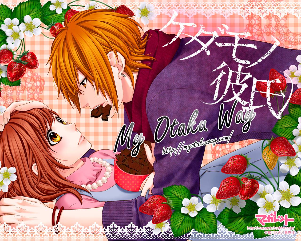 Nanoka no Kare Vol. 1 Ch. 5 第5页