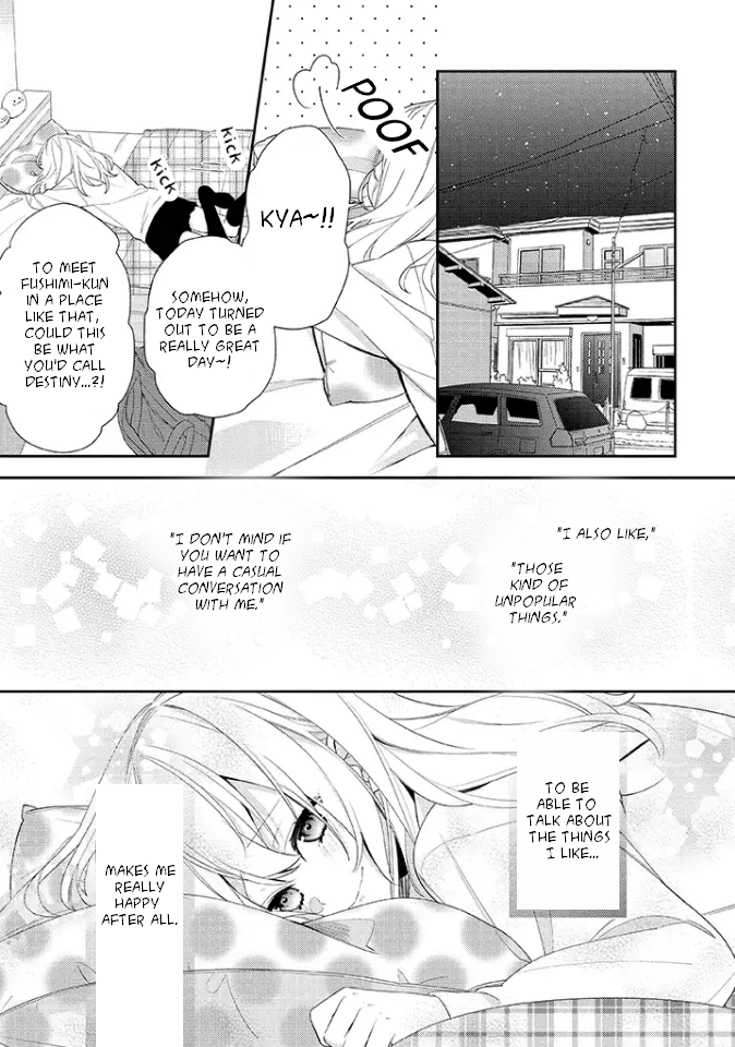 Hokago wa Kissaten De Story 1 - Coffee Shop Anemone 第27页