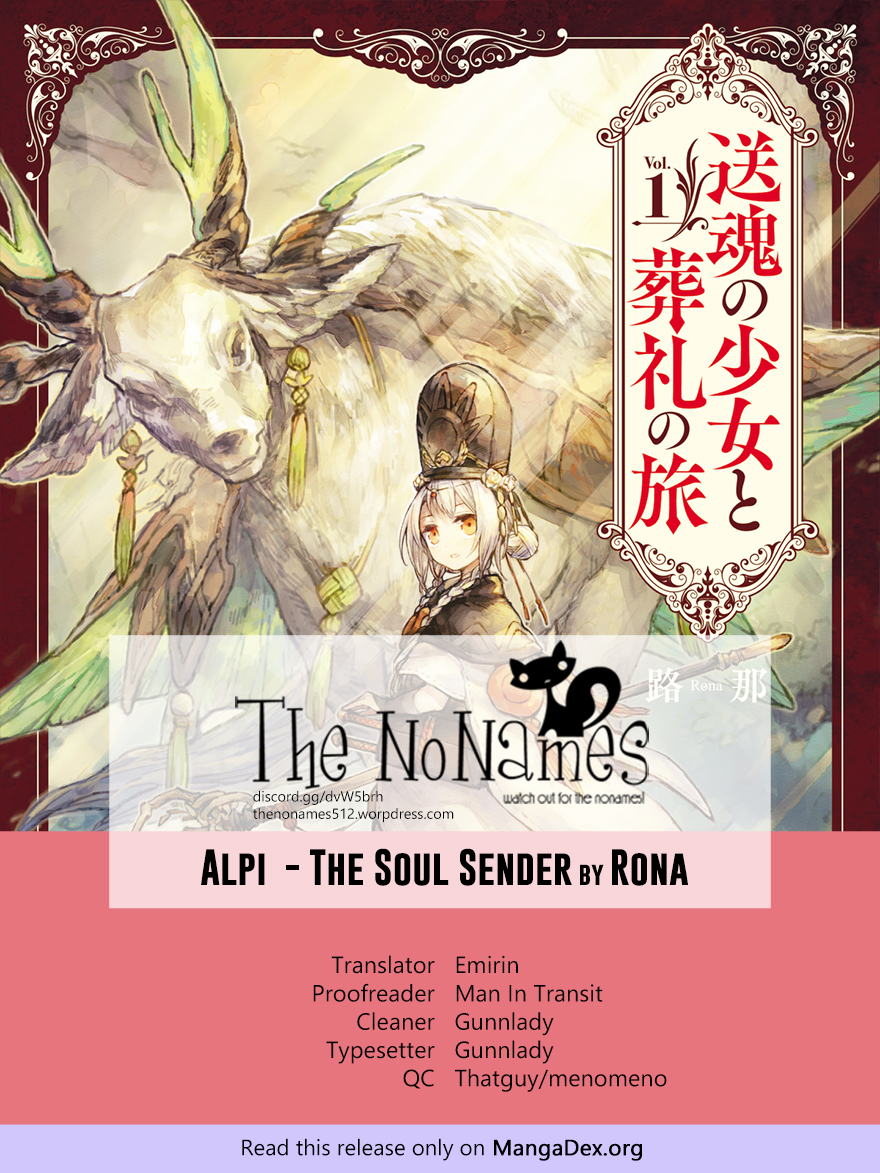Soukon no Shoujo to Sourei no Tabi 第1页