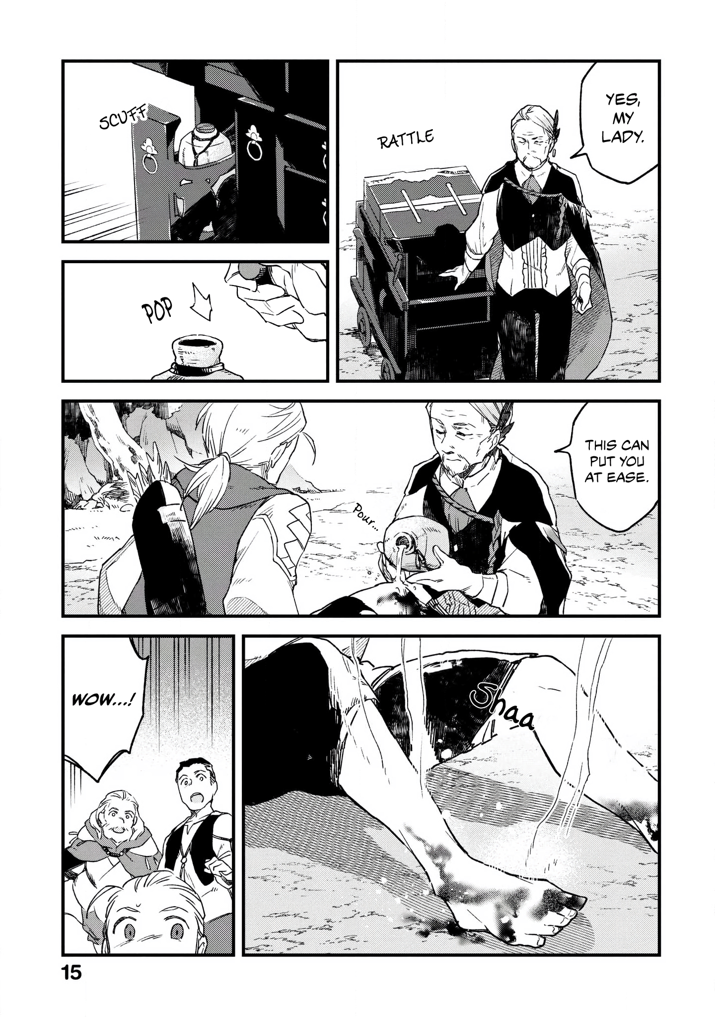 Soukon no Shoujo to Sourei no Tabi The Burning Bright Soul Sender 第17页