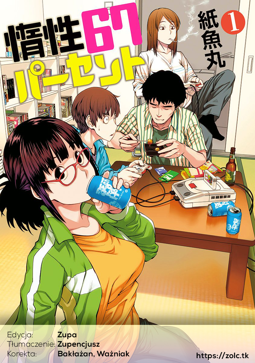 Dasei 67 Percent Pierwsi goście 第16页