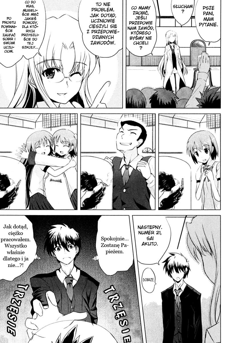 Ichiban Ushiro no Daimaou Vol. 1 Ch. 1 第18页