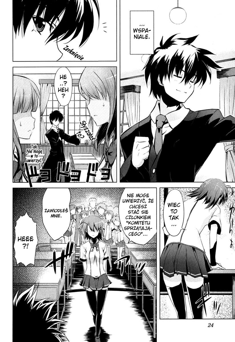 Ichiban Ushiro no Daimaou Vol. 1 Ch. 1 第23页