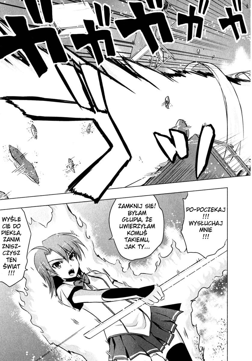 Ichiban Ushiro no Daimaou Vol. 1 Ch. 1 第30页