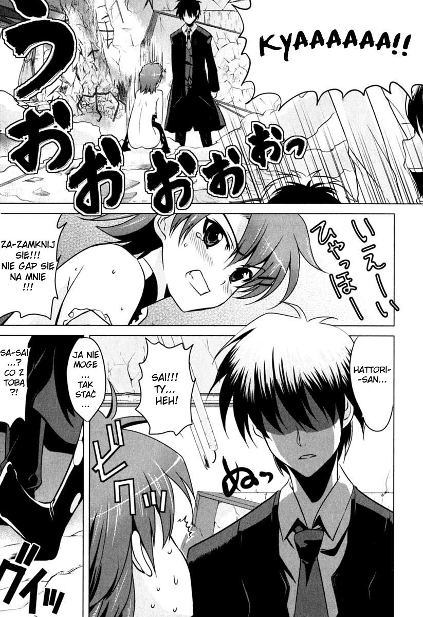 Ichiban Ushiro no Daimaou Vol. 1 Ch. 1 第35页