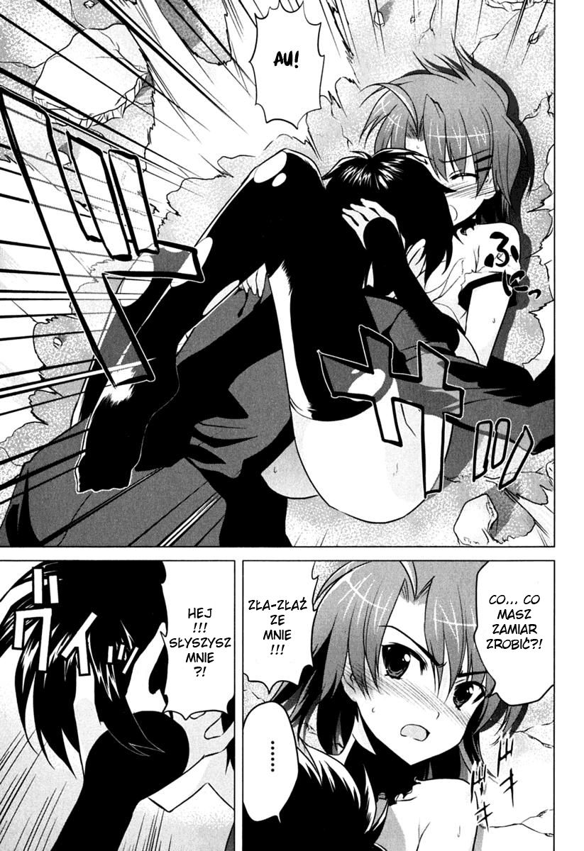 Ichiban Ushiro no Daimaou Vol. 1 Ch. 1 第36页