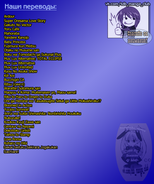 Sachiare! Vol. 1 Ch. 2 第11页