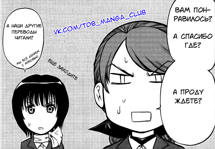 Sachiare! Vol. 1 Ch. 2 第10页