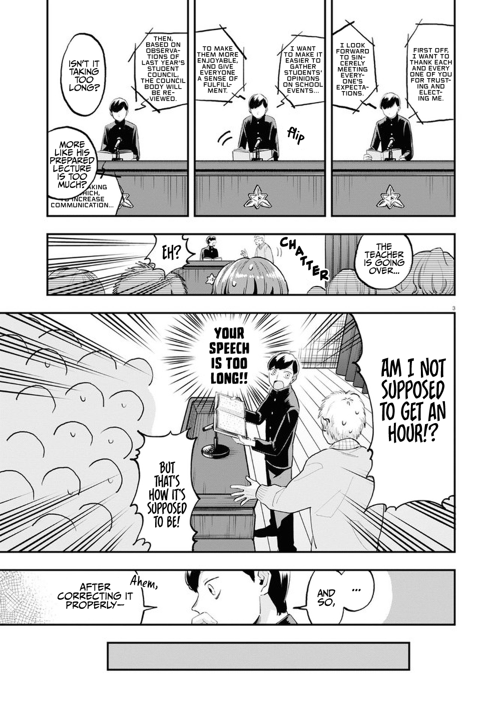 The Overly Straightforward Natsume-kun Can't Properly Confess Essence 第3页