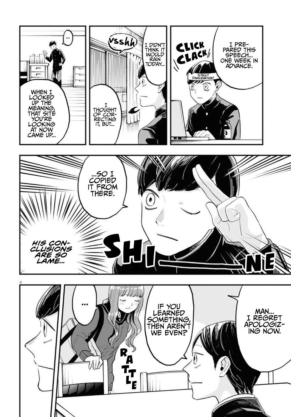 The Overly Straightforward Natsume-kun Can't Properly Confess Essence 第8页