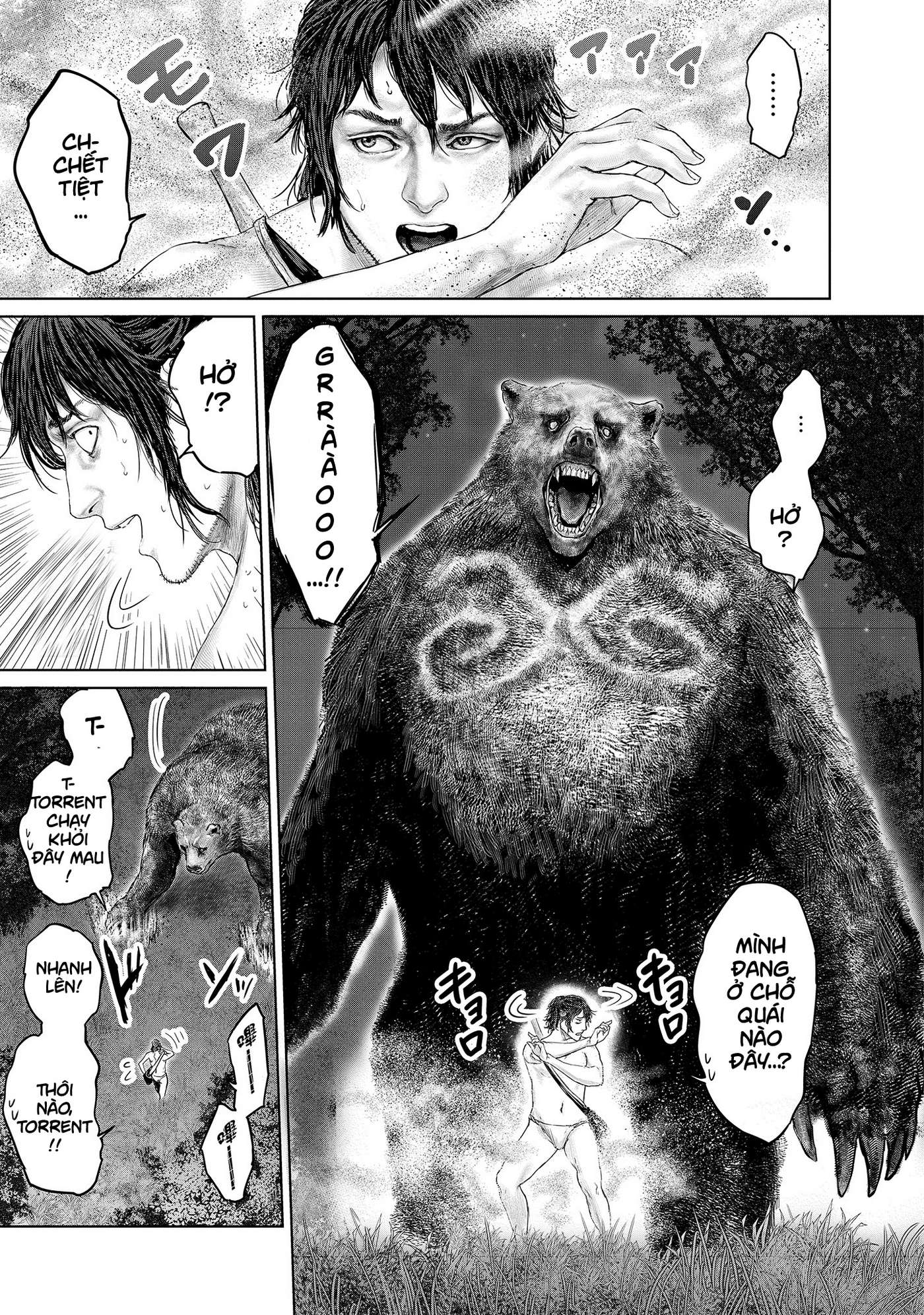 ELDEN RING: Ougonju e no Michi Vol. 1 Ch. 3 第17页