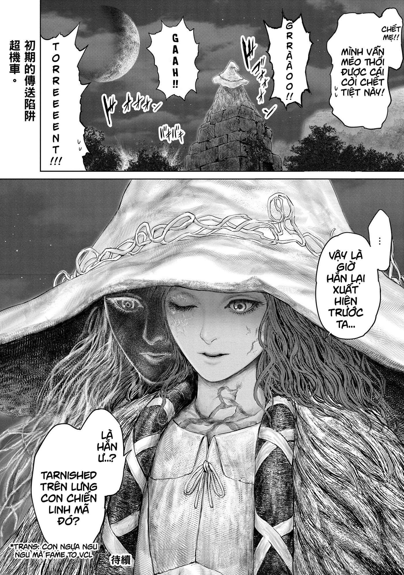 ELDEN RING: Ougonju e no Michi Vol. 1 Ch. 3 第18页