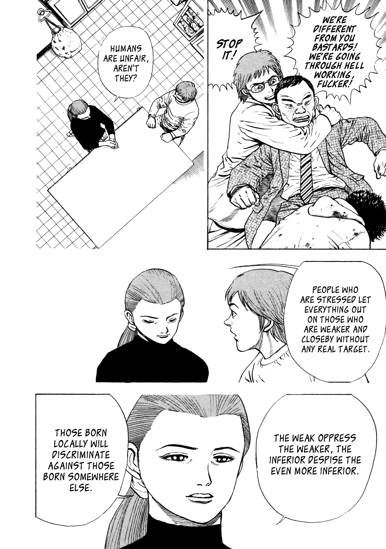 Oniwakamaru The Visitor Determination 第18页