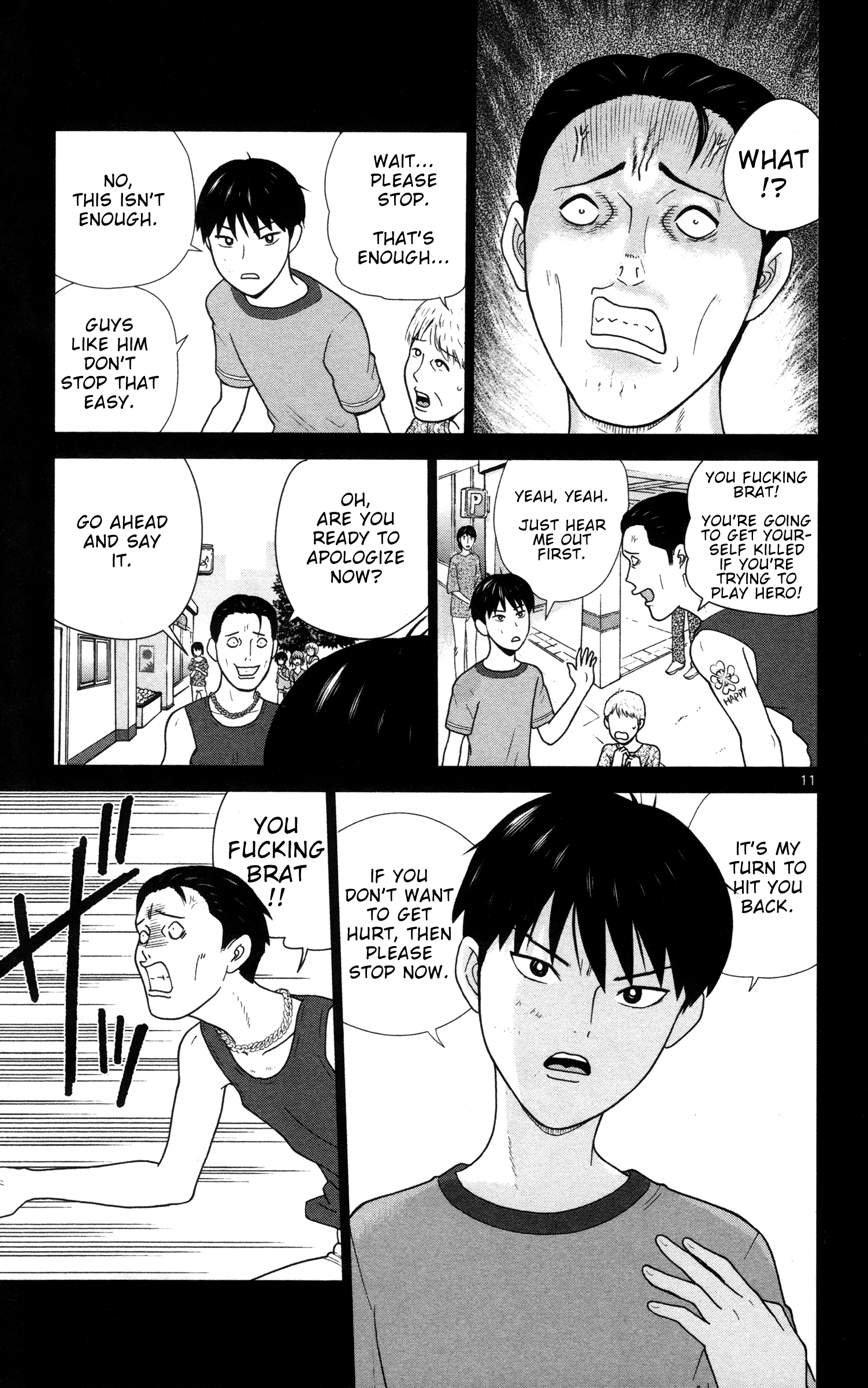 Miss Hiiragi is Looking for Herself That Keijiro!! 第11页