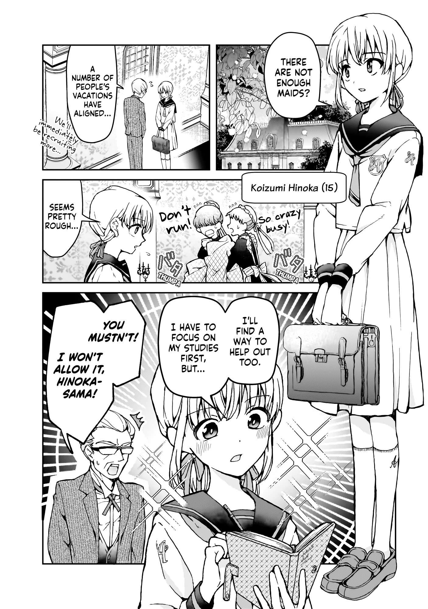 Watashi no Megami ga Kyou mo Oseru Minozuki-san is a Former Maid 第2页