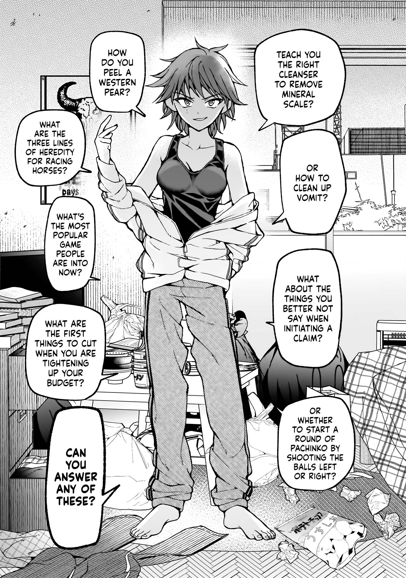 Watashi no Megami ga Kyou mo Oseru Minozuki-san is a Former Maid 第13页