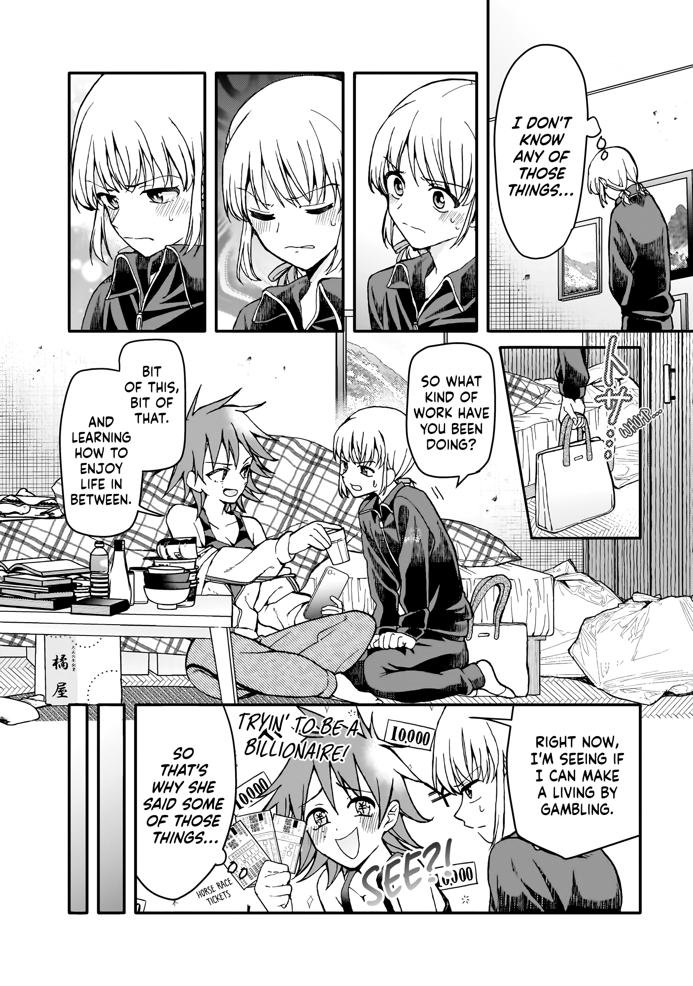 Watashi no Megami ga Kyou mo Oseru Minozuki-san is a Former Maid 第16页