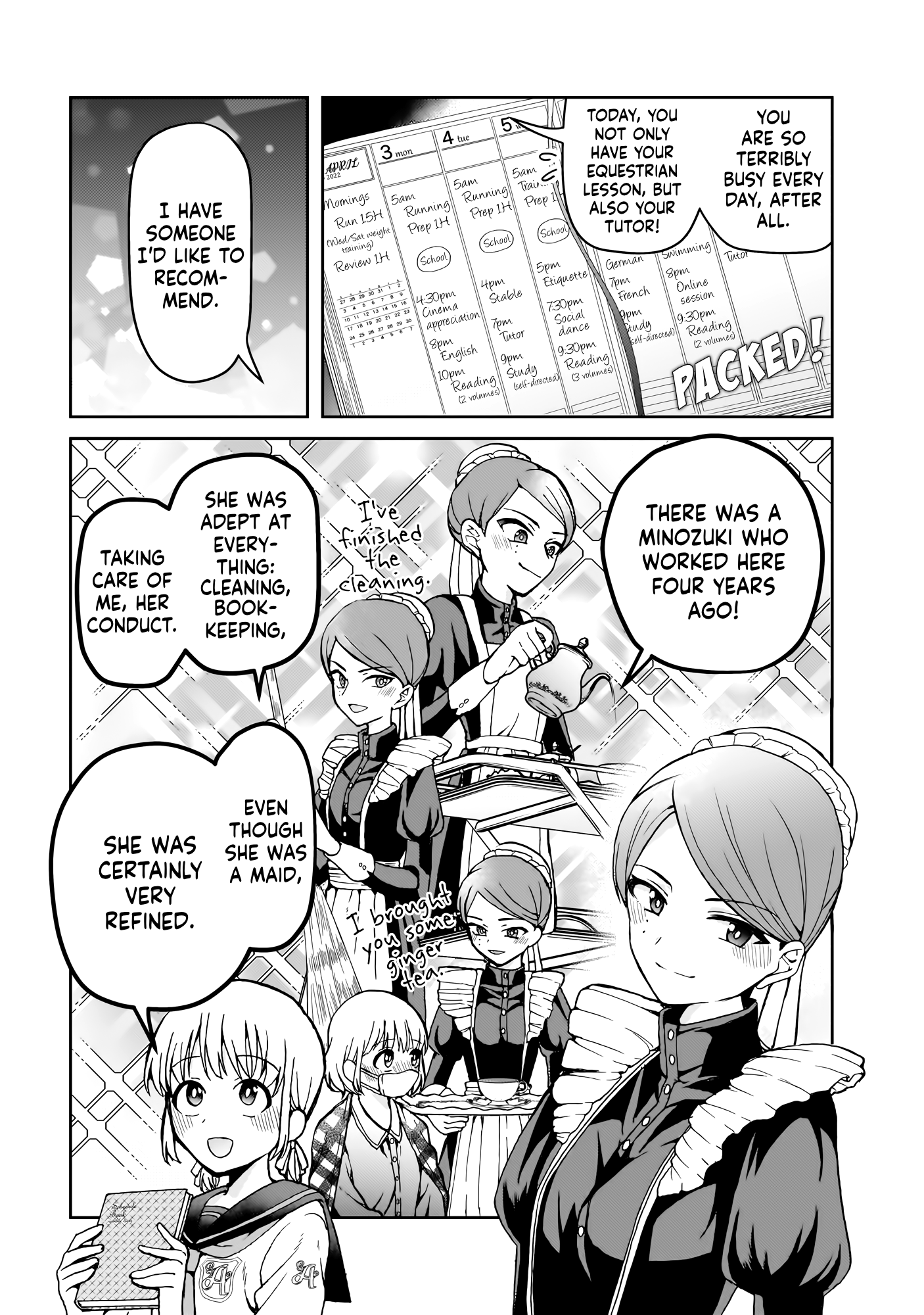 Watashi no Megami ga Kyou mo Oseru Minozuki-san is a Former Maid 第3页