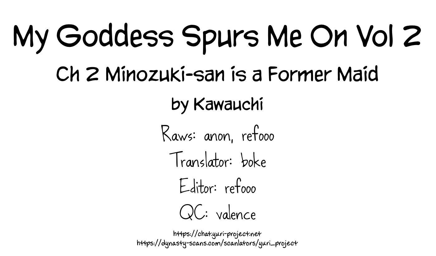 Watashi no Megami ga Kyou mo Oseru Minozuki-san is a Former Maid 第22页