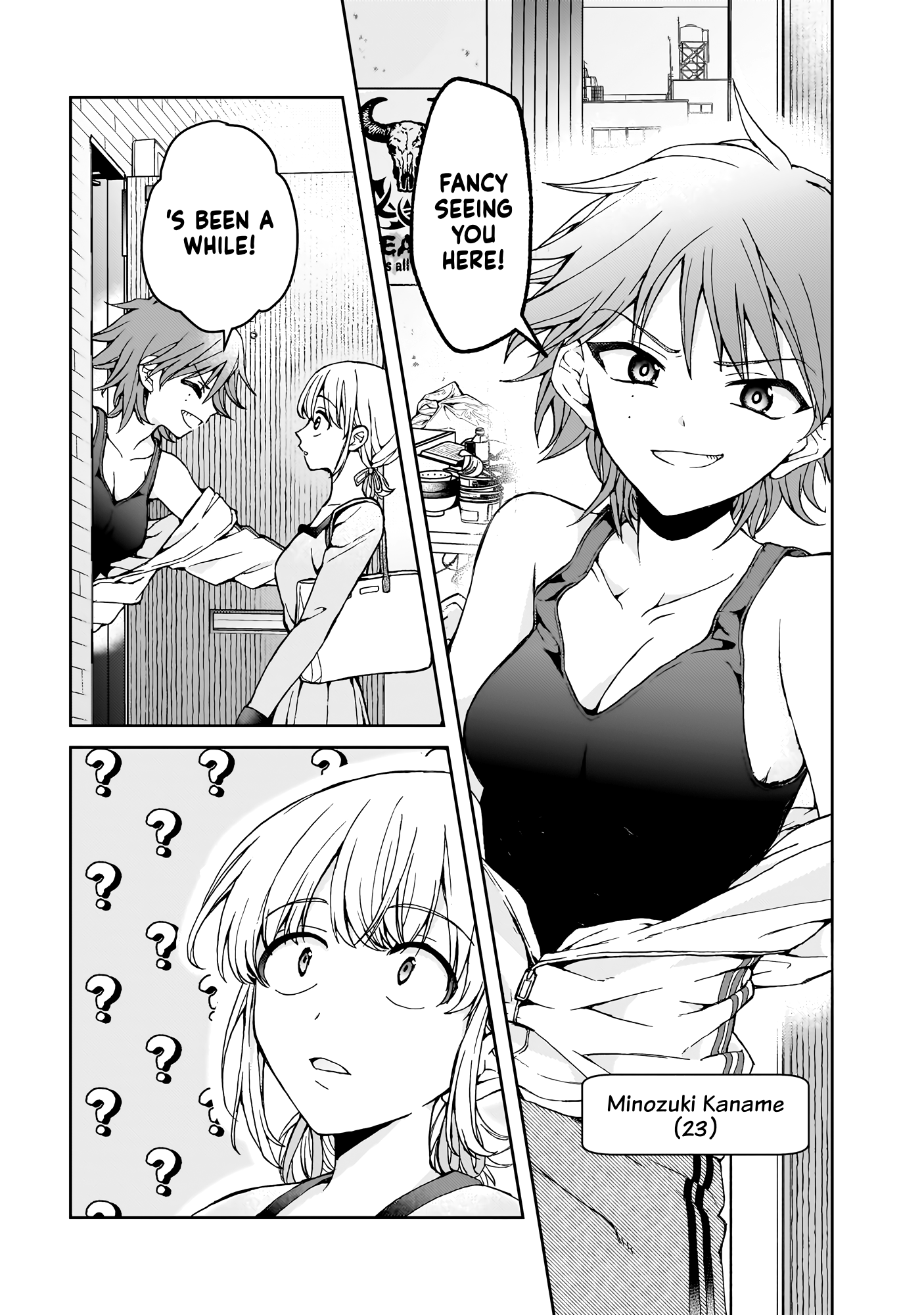 Watashi no Megami ga Kyou mo Oseru Minozuki-san is a Former Maid 第5页