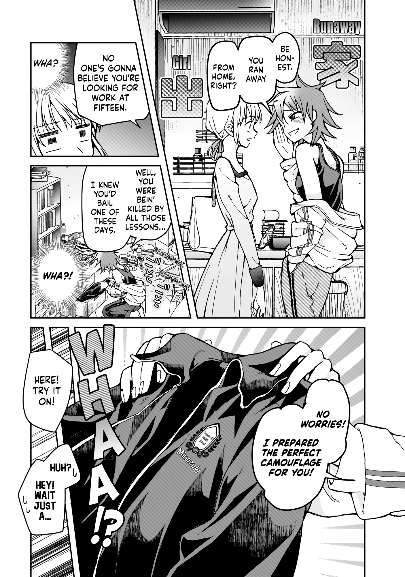Watashi no Megami ga Kyou mo Oseru Minozuki-san is a Former Maid 第7页