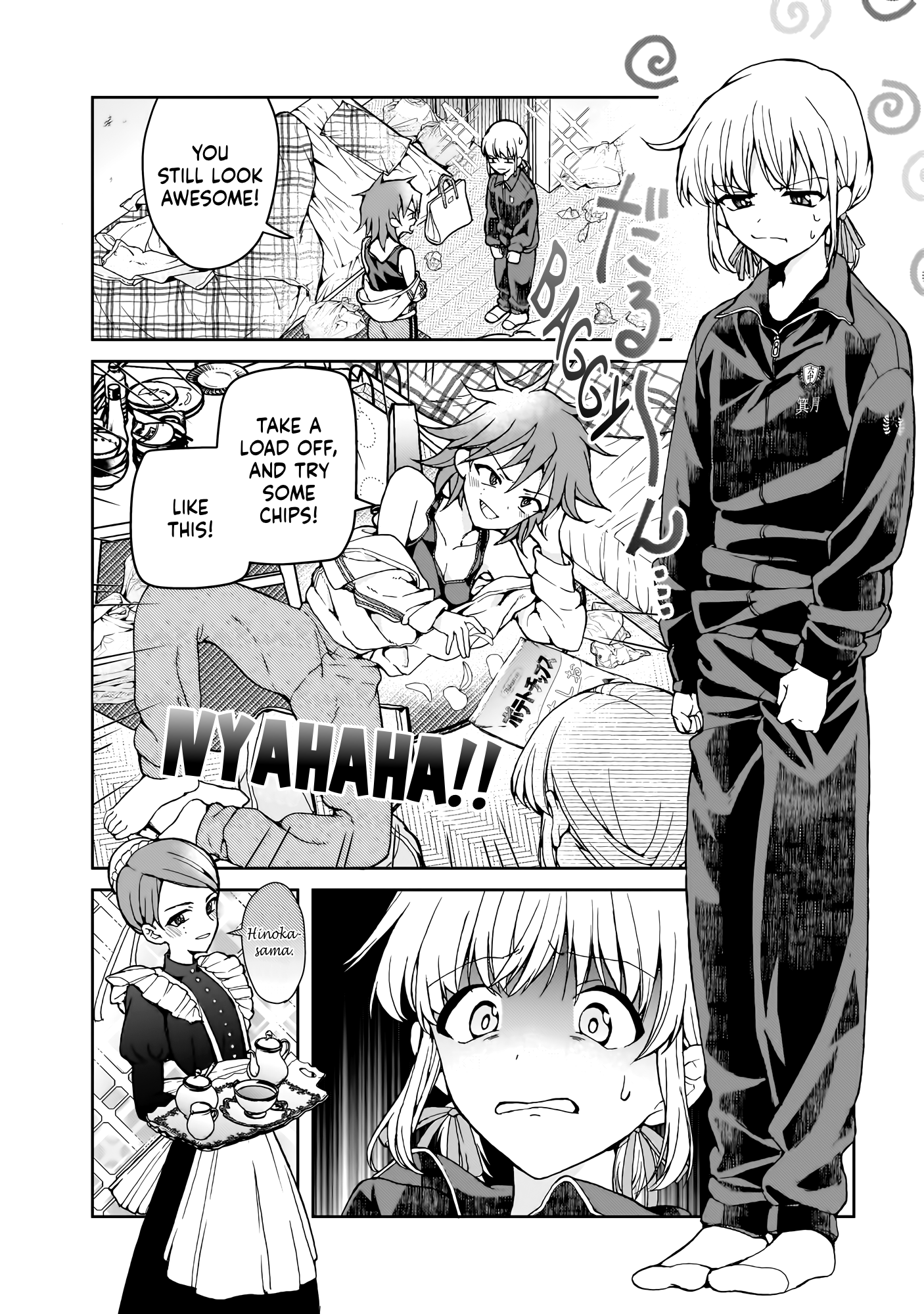 Watashi no Megami ga Kyou mo Oseru Minozuki-san is a Former Maid 第8页