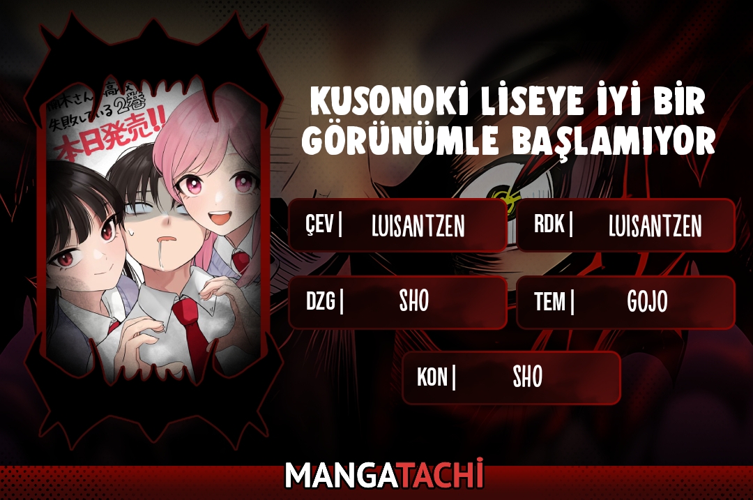 Kusunoki-san wa Koukou Debut ni Shippai Shite Iru Kızlarla konuşmamaya karar verdim 第1页