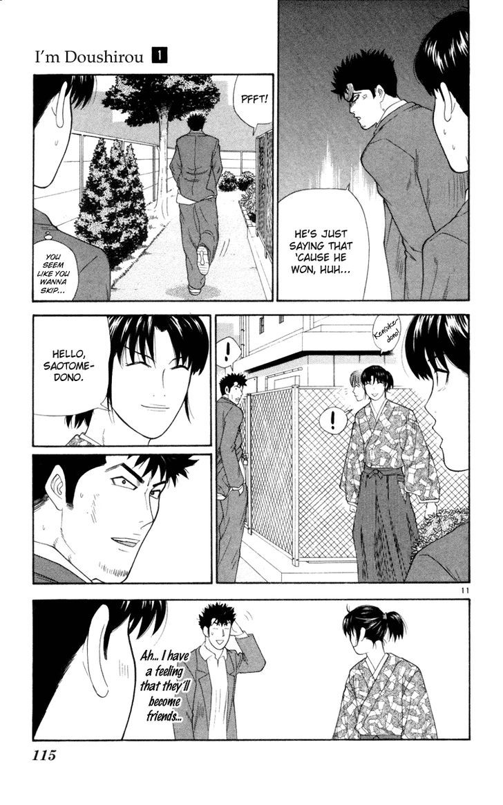 I'm Doshiro Ch. 5 第11页