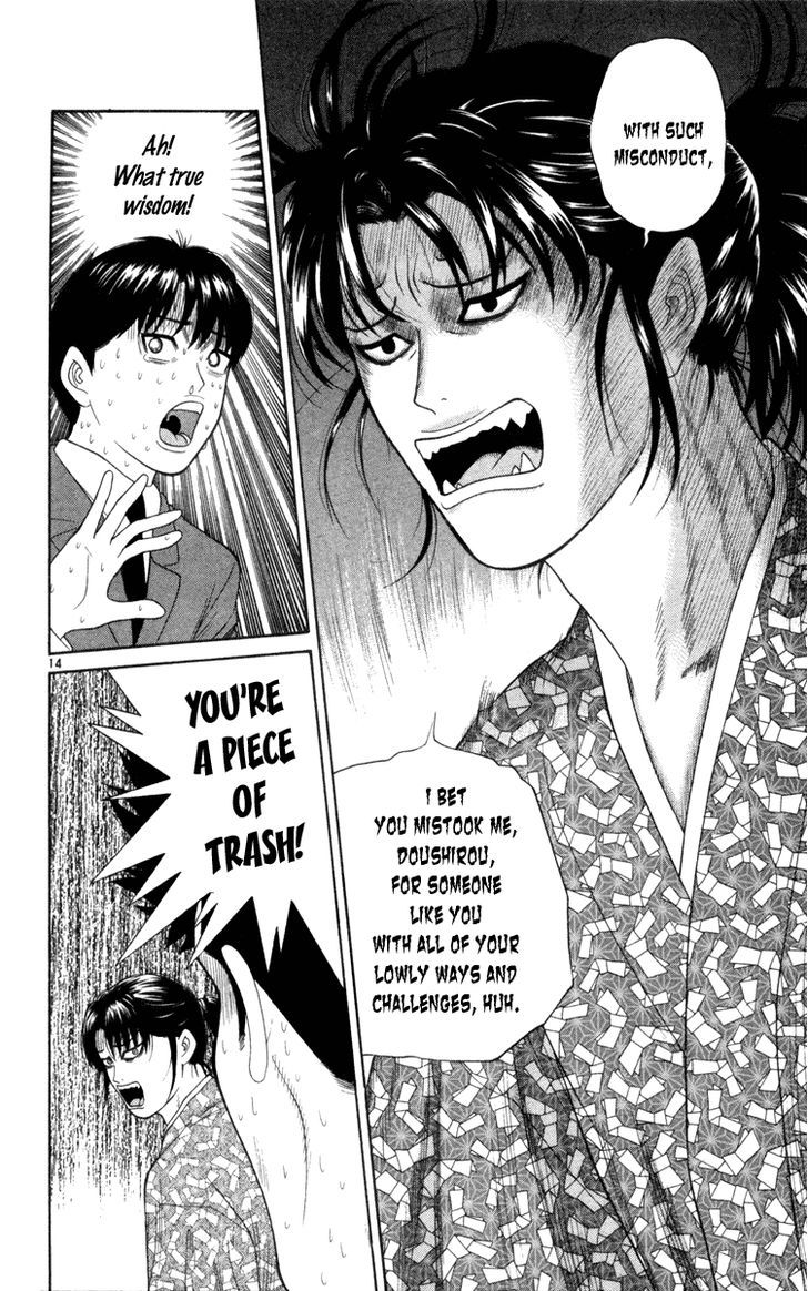 I'm Doshiro Ch. 5 第14页