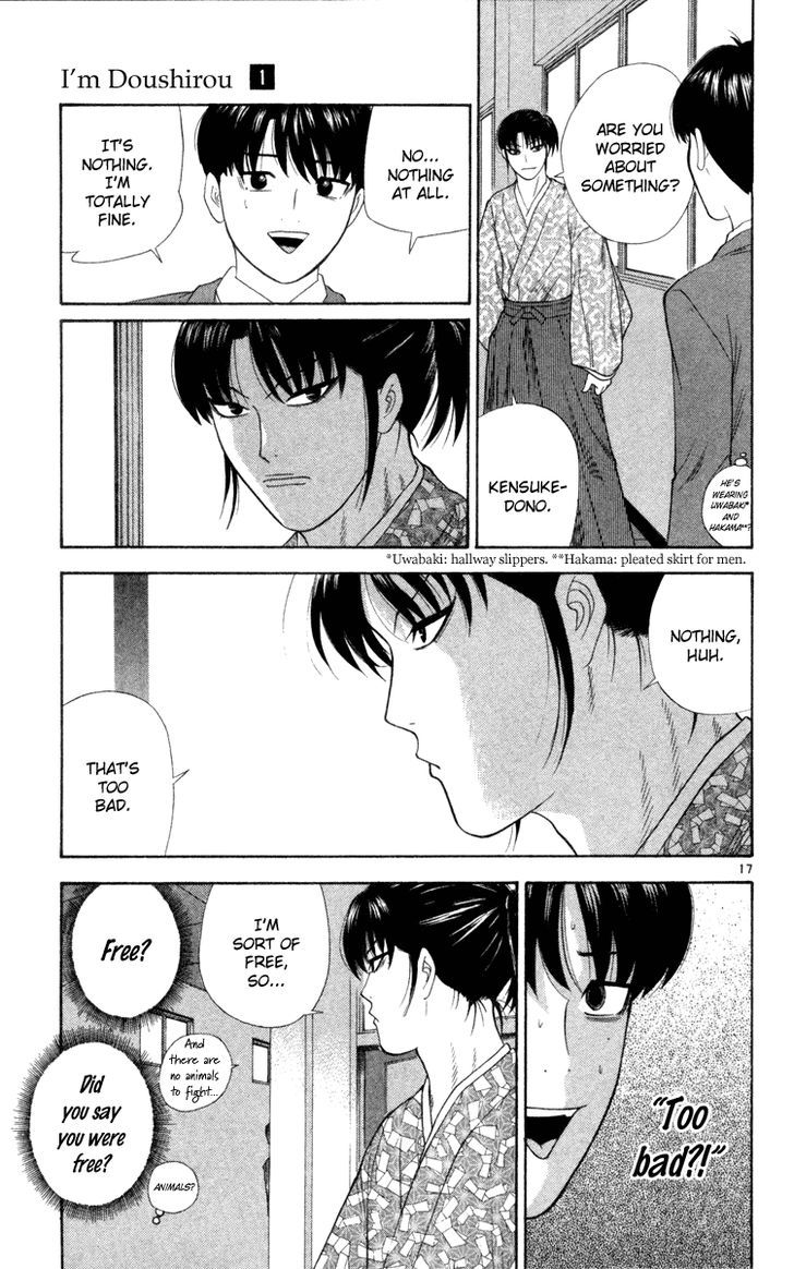 I'm Doshiro Ch. 5 第17页