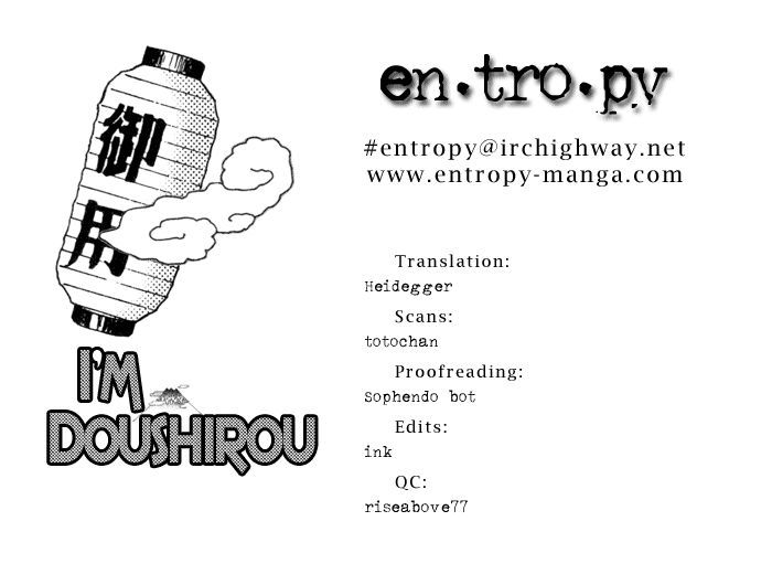 I'm Doshiro Ch. 5 第19页