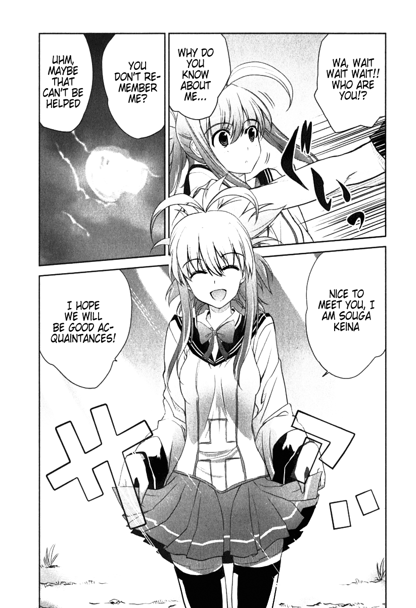 Ichiban Ushiro no Daimaou A Mysterious Girl Arrives 第18页