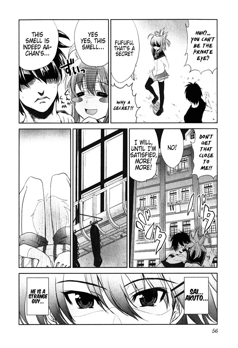 Ichiban Ushiro no Daimaou A Mysterious Girl Arrives 第19页