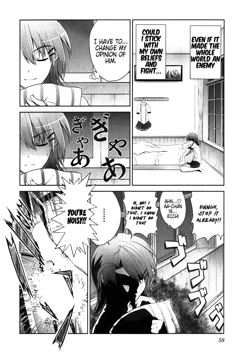 Ichiban Ushiro no Daimaou A Mysterious Girl Arrives 第21页