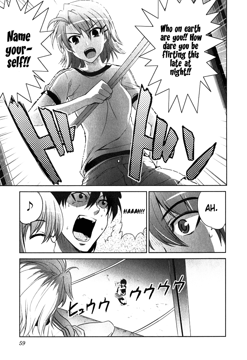 Ichiban Ushiro no Daimaou A Mysterious Girl Arrives 第22页