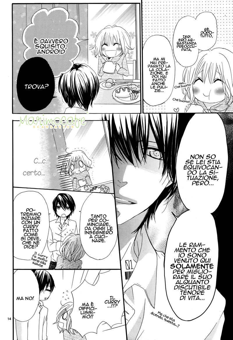 Sentimental*Android Vol. 1 Ch. 1 第16页