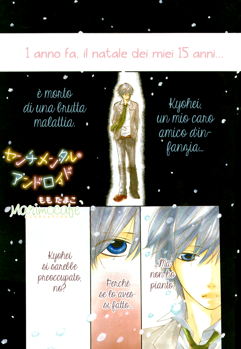 Sentimental*Android 第3页