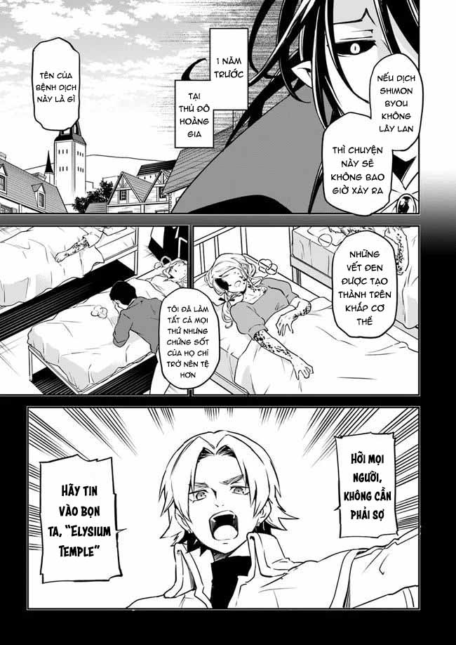 Henkyou-gurashi no Maou, Tensei Shite Saikyou no Majutsushi ni Naru Vol. 1 Ch. 1 第20页