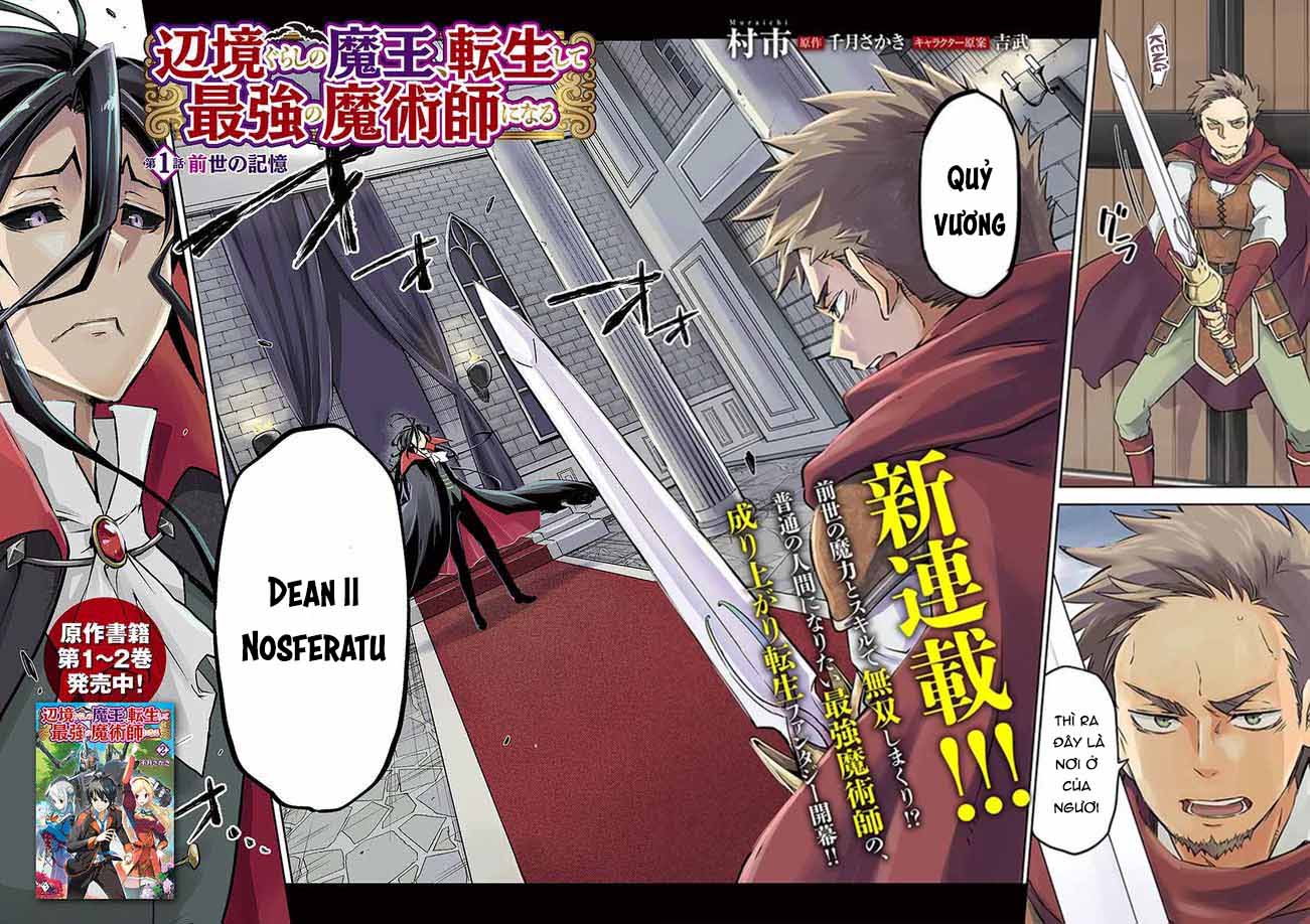 Henkyou-gurashi no Maou, Tensei Shite Saikyou no Majutsushi ni Naru Vol. 1 Ch. 1 第4页