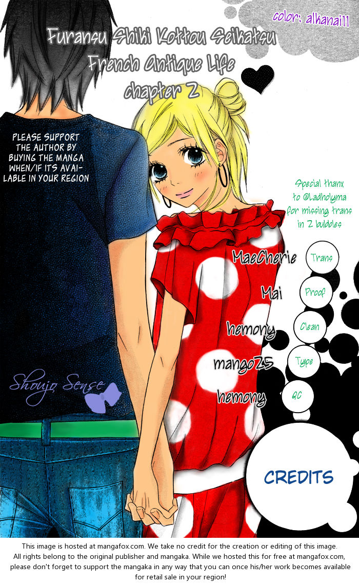 Furansushiki Kottou Seikatsu Vol. 1 Ch. 2 第1页