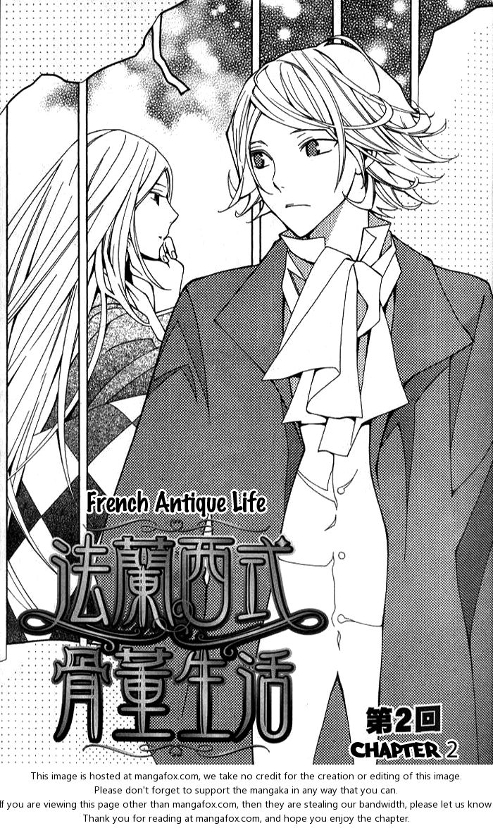 Furansushiki Kottou Seikatsu Vol. 1 Ch. 2 第2页