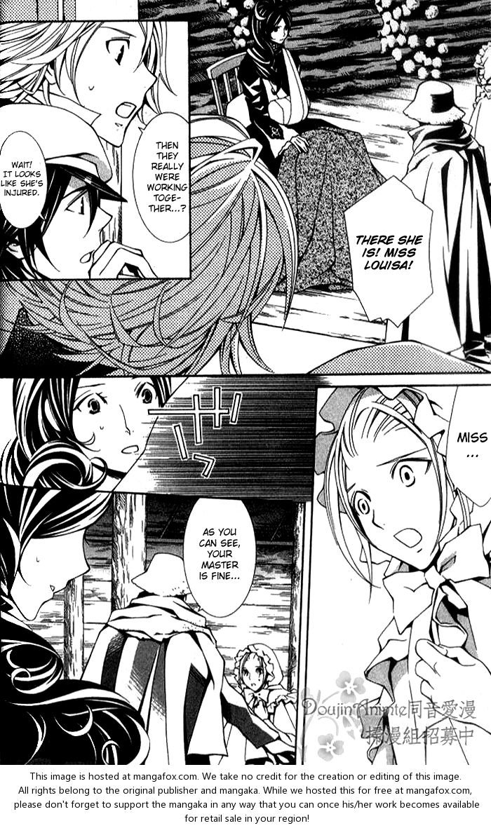 Furansushiki Kottou Seikatsu Vol. 1 Ch. 2 第15页