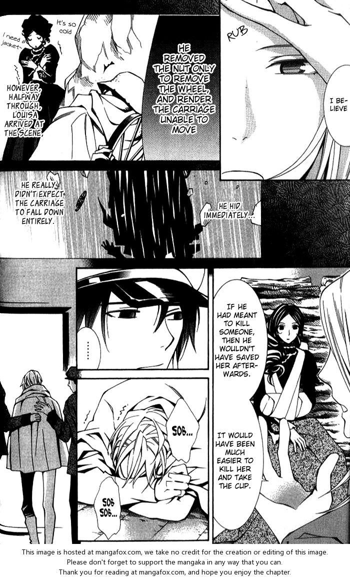 Furansushiki Kottou Seikatsu Vol. 1 Ch. 2 第21页