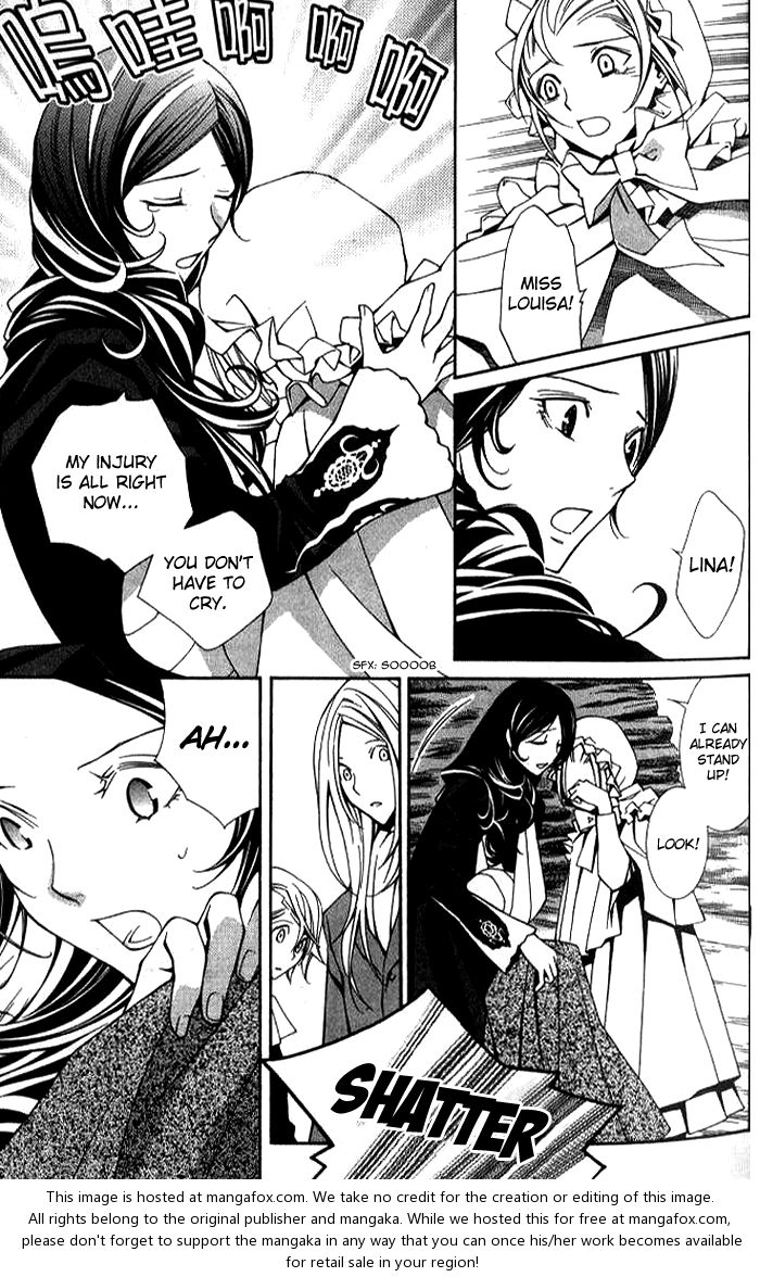 Furansushiki Kottou Seikatsu Vol. 1 Ch. 2 第22页