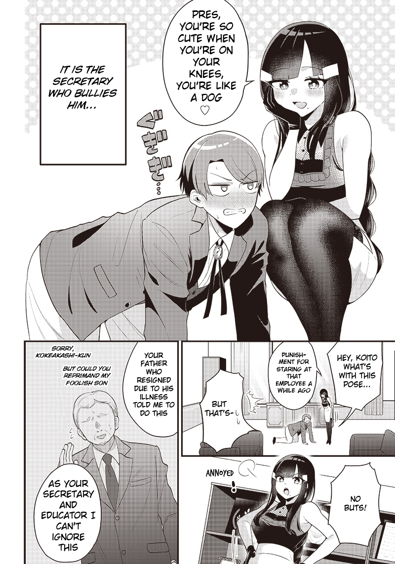 Kawaigariya no Hisho to Ore 第2页