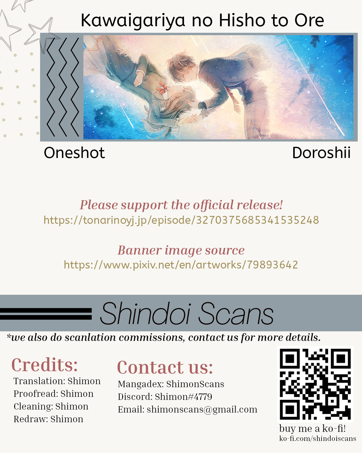 Kawaigariya no Hisho to Ore Oneshot 第11页
